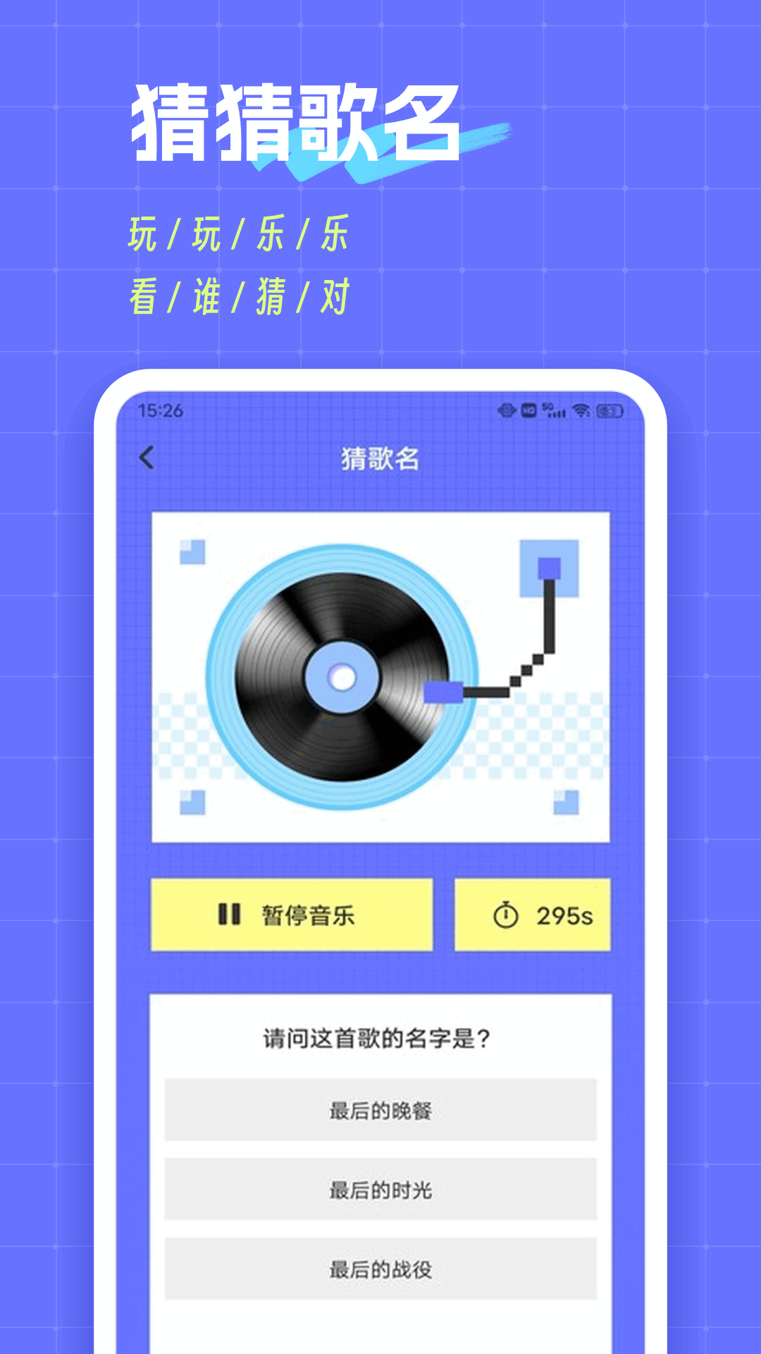 摸鱼鱼安卓版高清截图