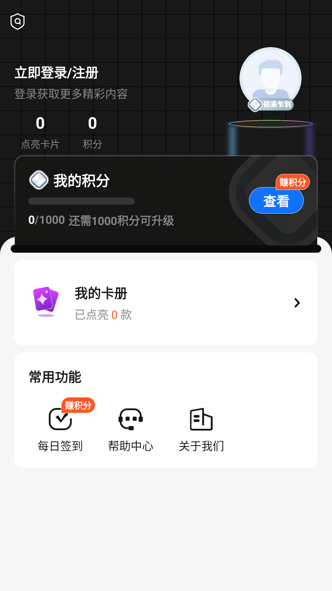 精彩截图-Funko2026官方新版