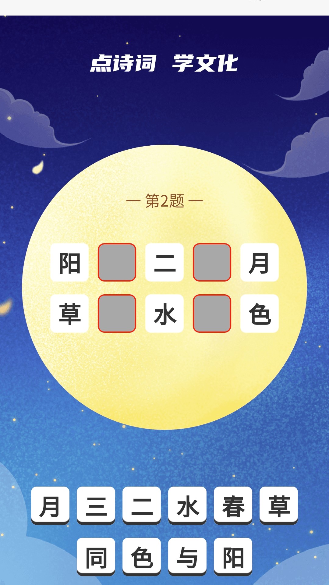精彩截图-活力赋能宝2026官方新版