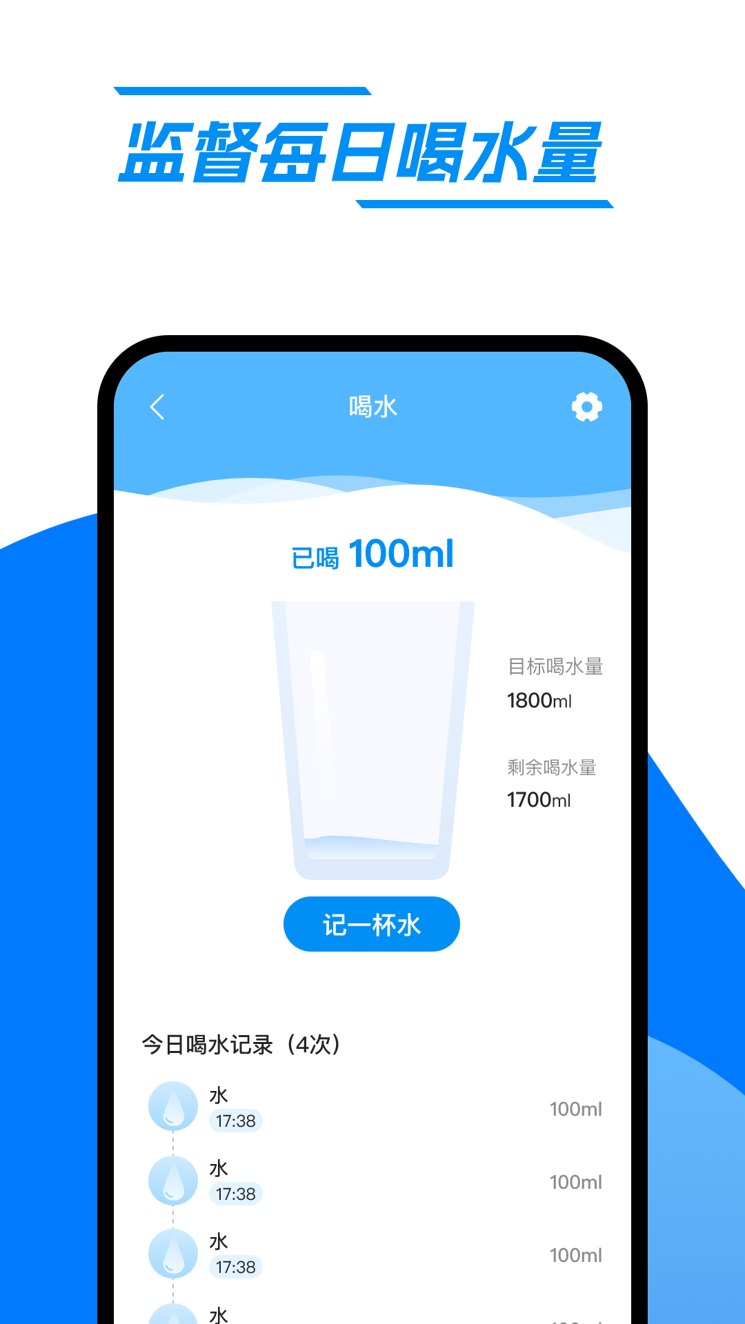 精彩截图-快乐走路2025官方新版