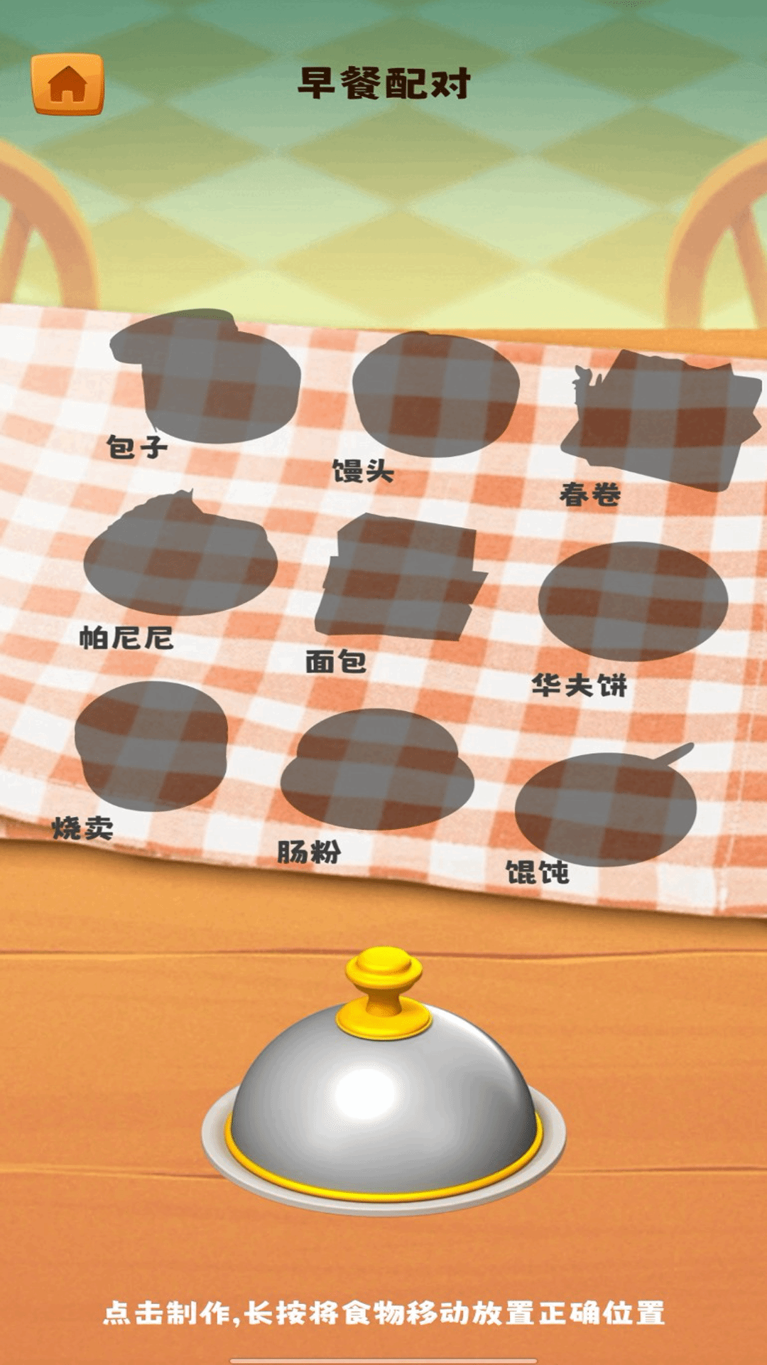 精彩截图-手机壳制作diy2025官方新版