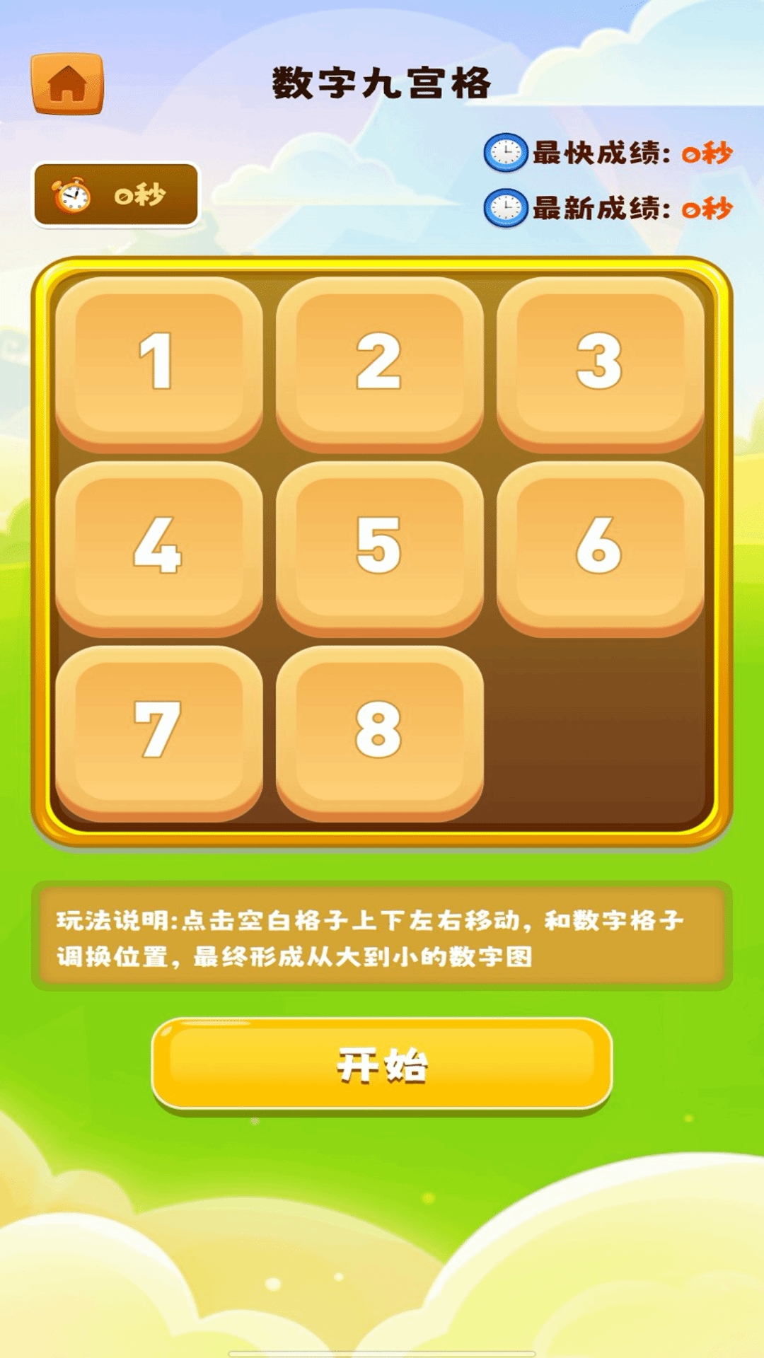 精彩截图-手机壳制作diy2025官方新版