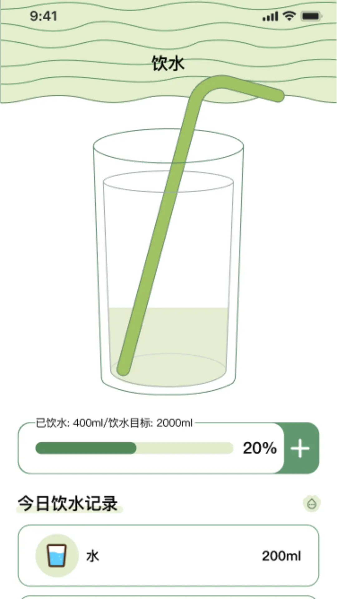 精彩截图-爱伴体重精灵2025官方新版