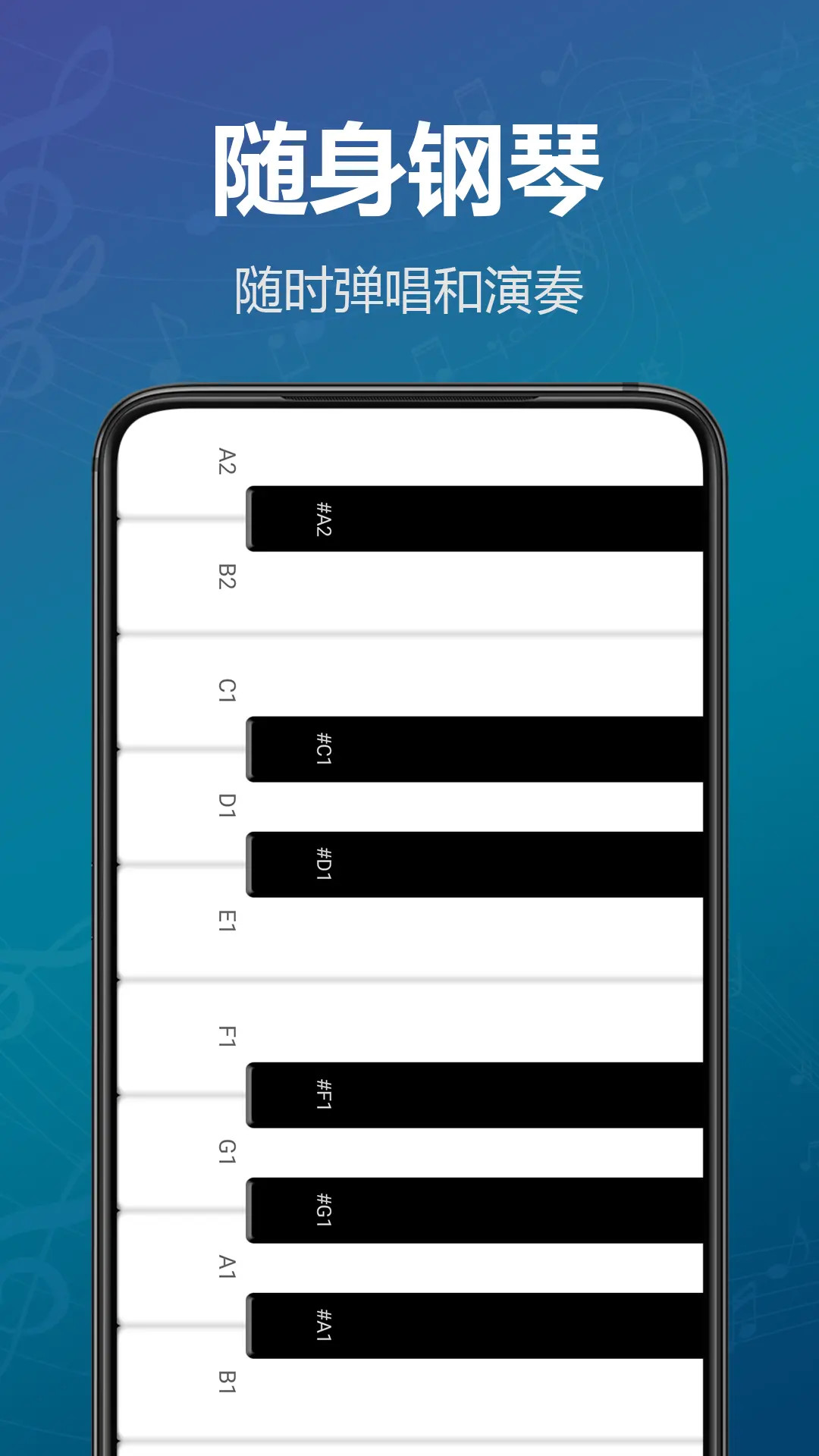 精彩截图-模拟钢琴键盘2026官方新版