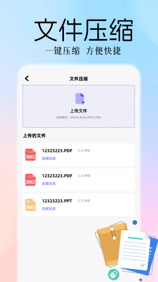 精彩截图-AdGuard2024官方新版