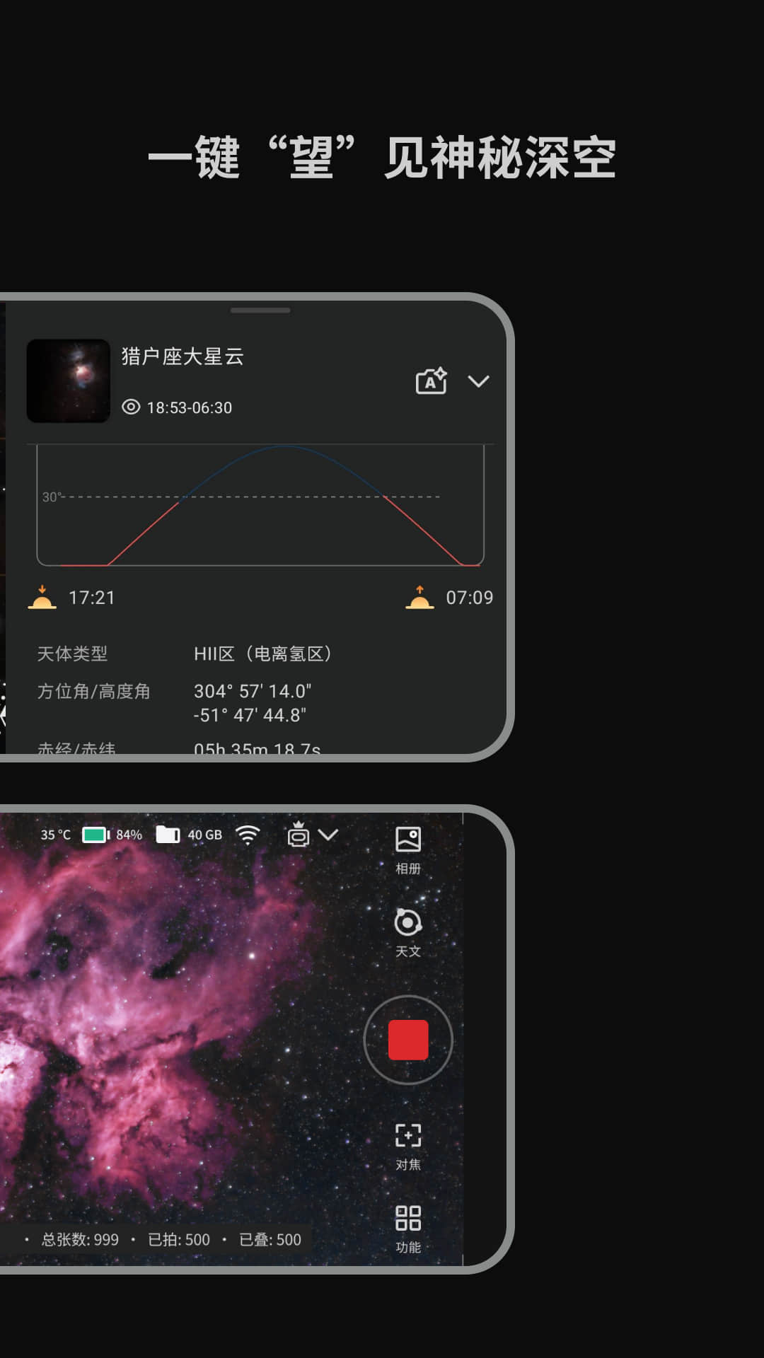 精彩截图-DWARFLAB2025官方新版