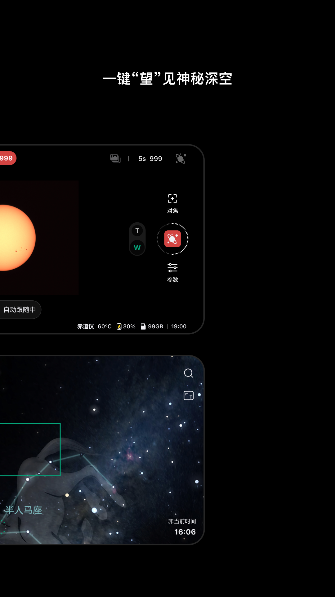 精彩截图-DWARFLAB2026官方新版