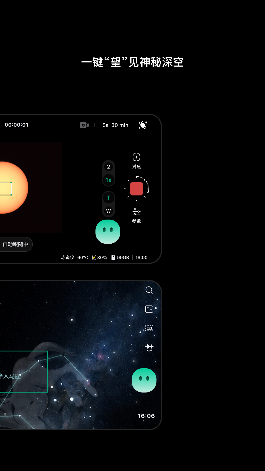 精彩截图-DWARFLAB2026官方新版