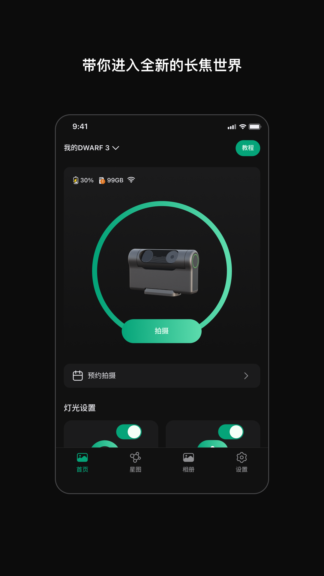 精彩截图-DWARFLAB2026官方新版