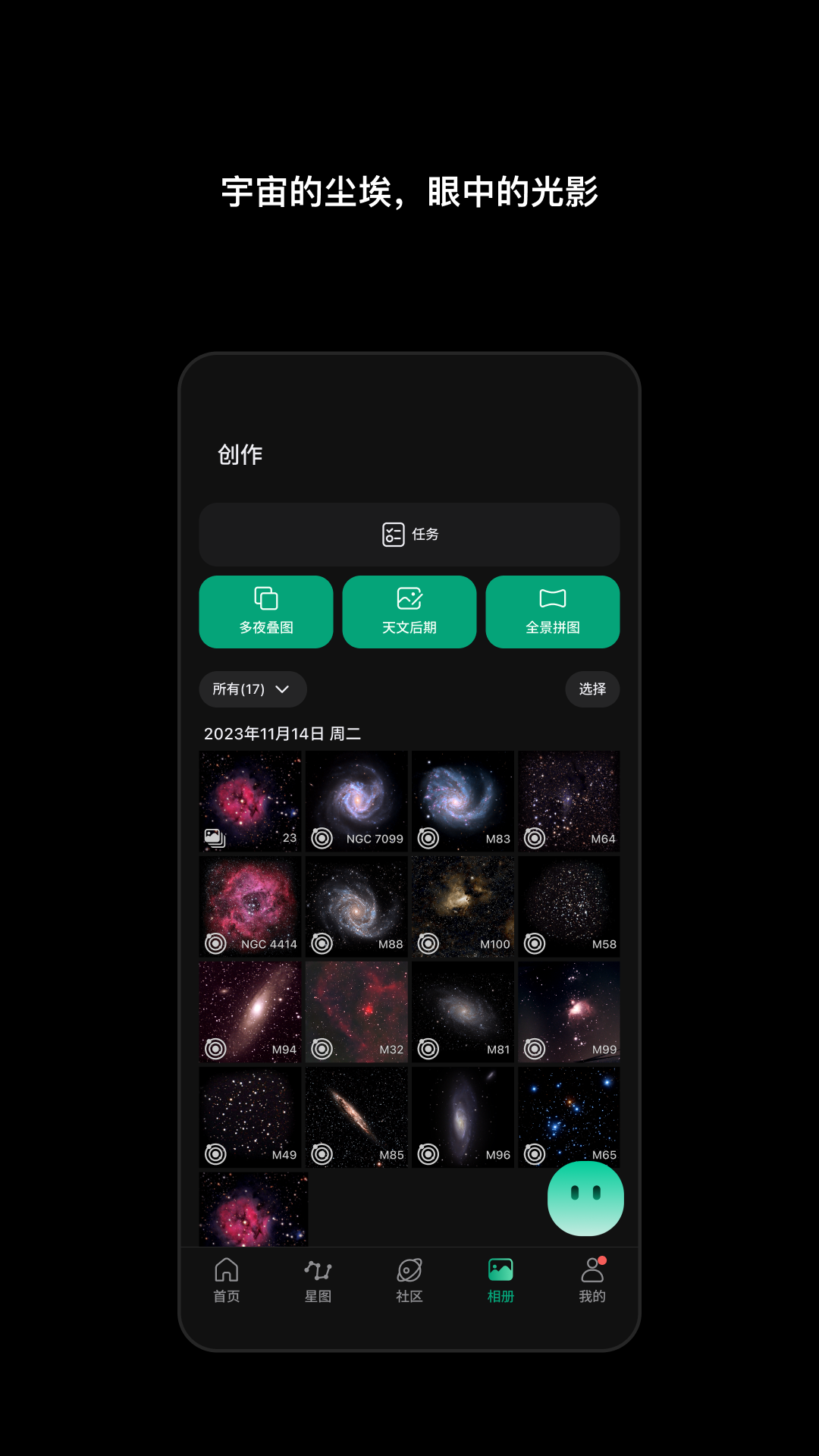 精彩截图-DWARFLAB2026官方新版