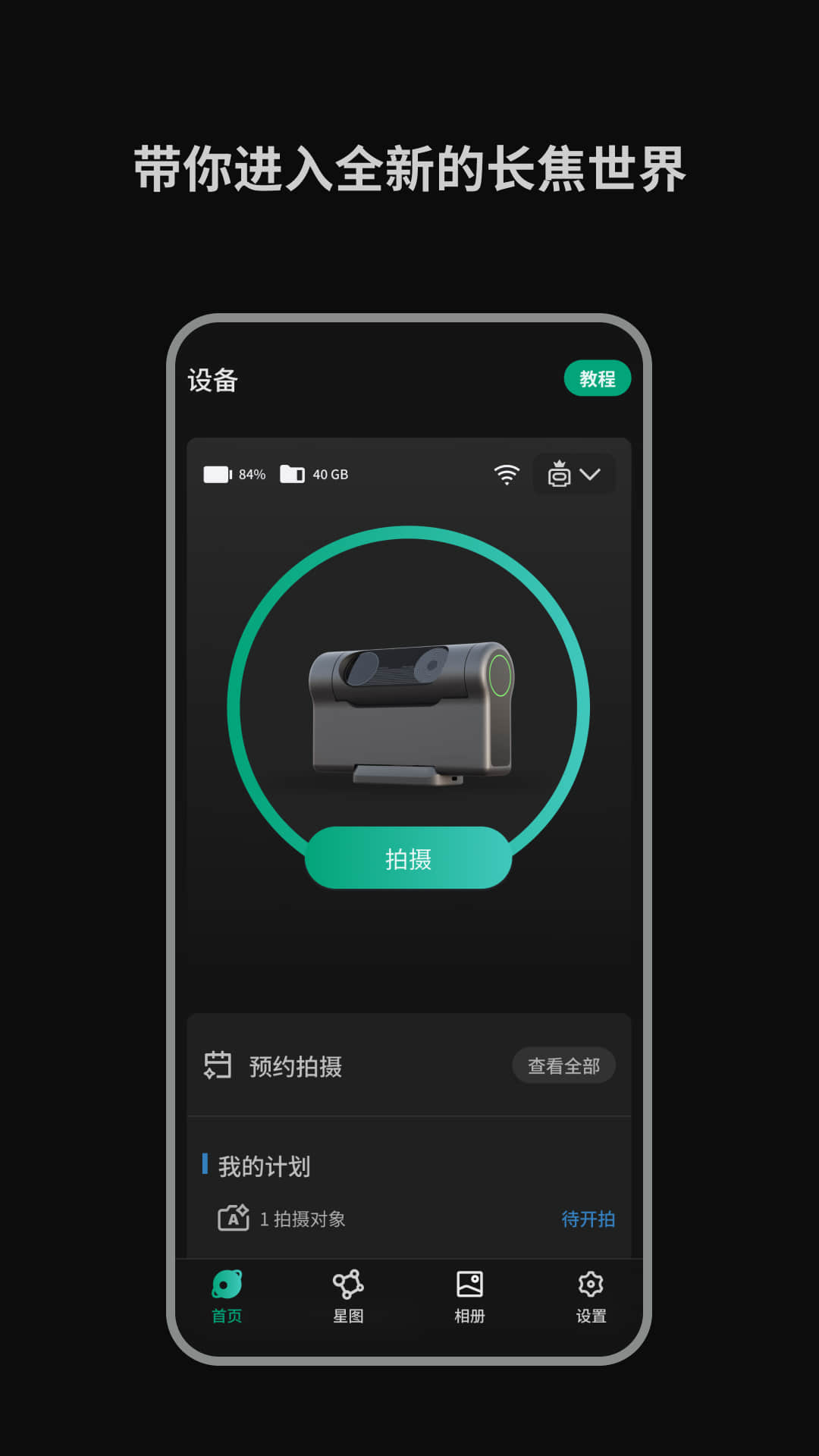 精彩截图-DWARFLAB2025官方新版