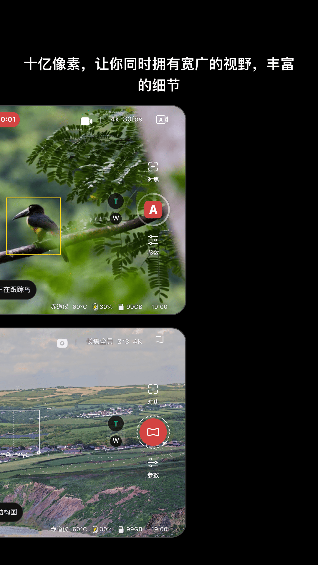 精彩截图-DWARFLAB2026官方新版