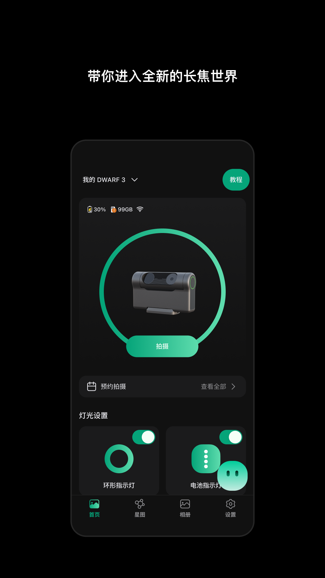 精彩截图-DWARFLAB2026官方新版