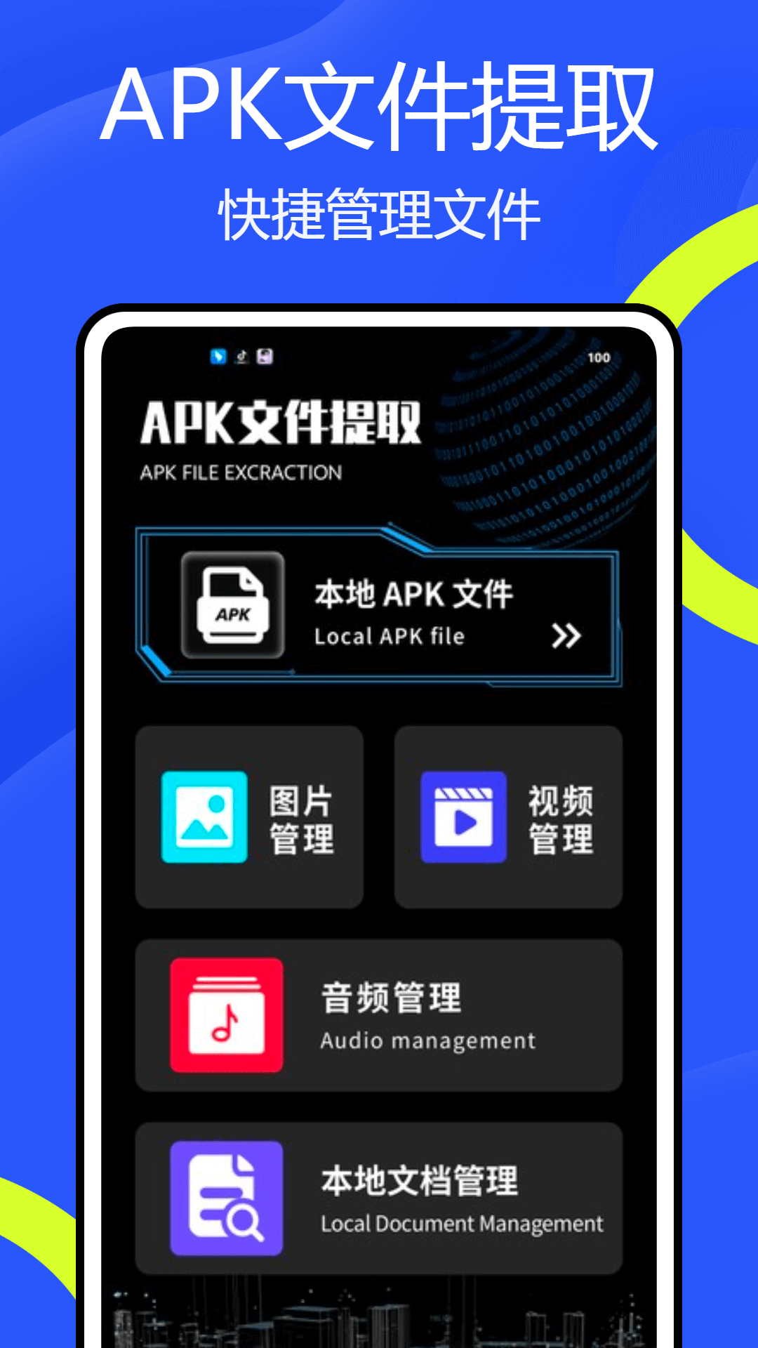 精彩截图-手机搬家克隆助手2025官方新版