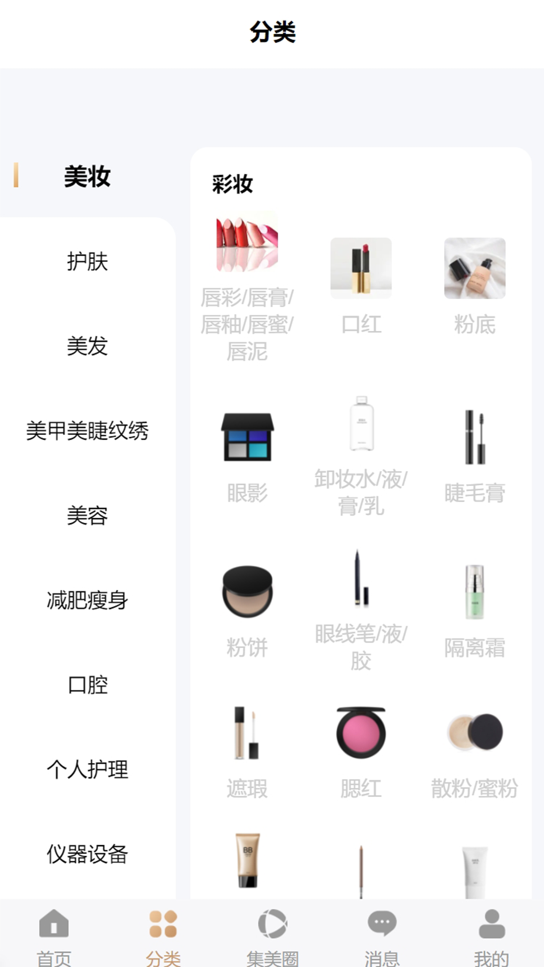 精彩截图-云创丽2026官方新版