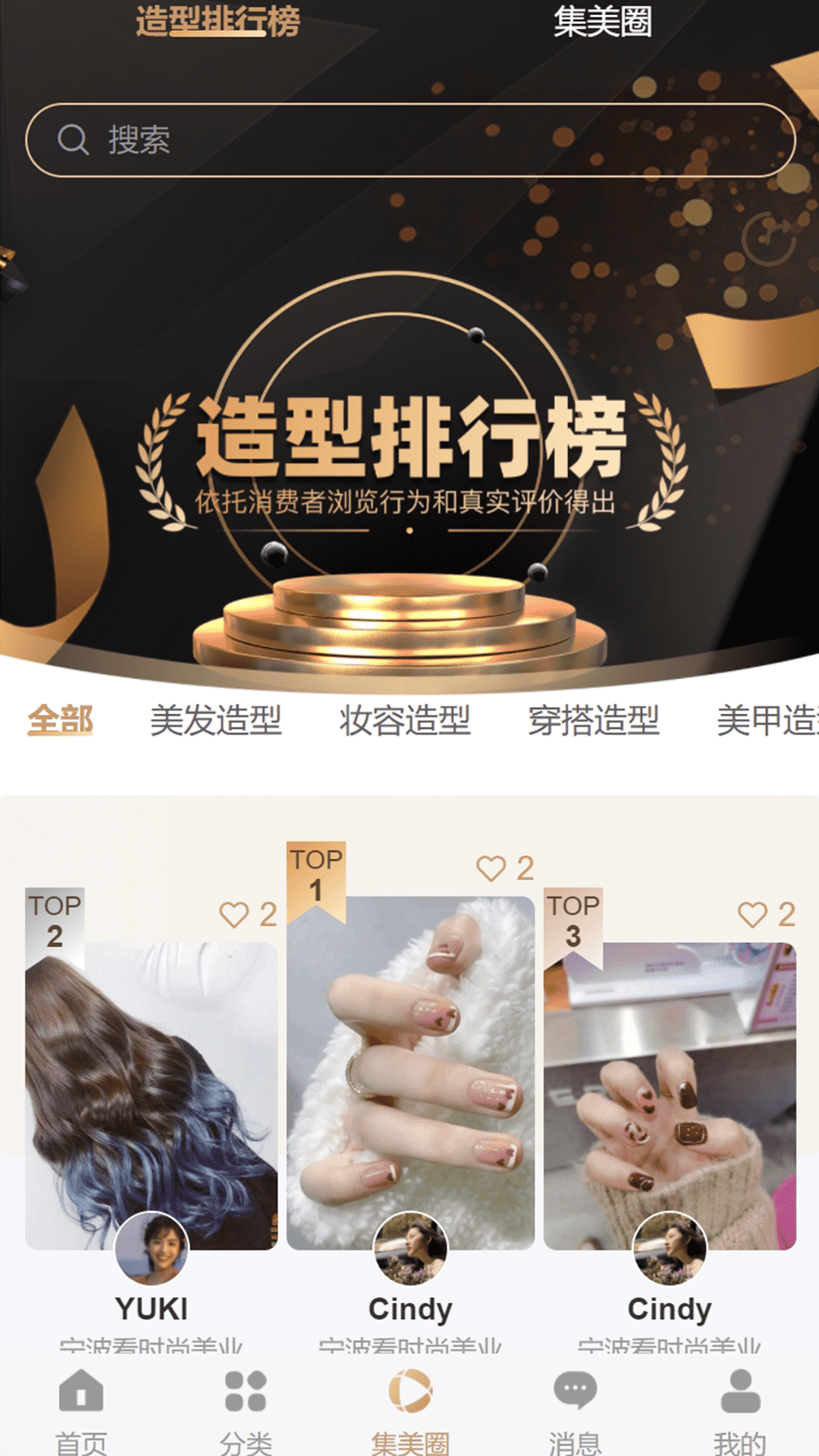 精彩截图-云创丽2026官方新版