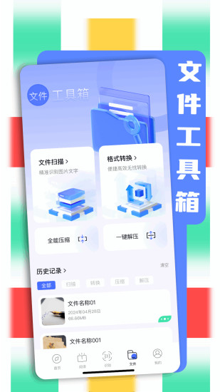 精彩截图-bobo浏览器2024官方新版