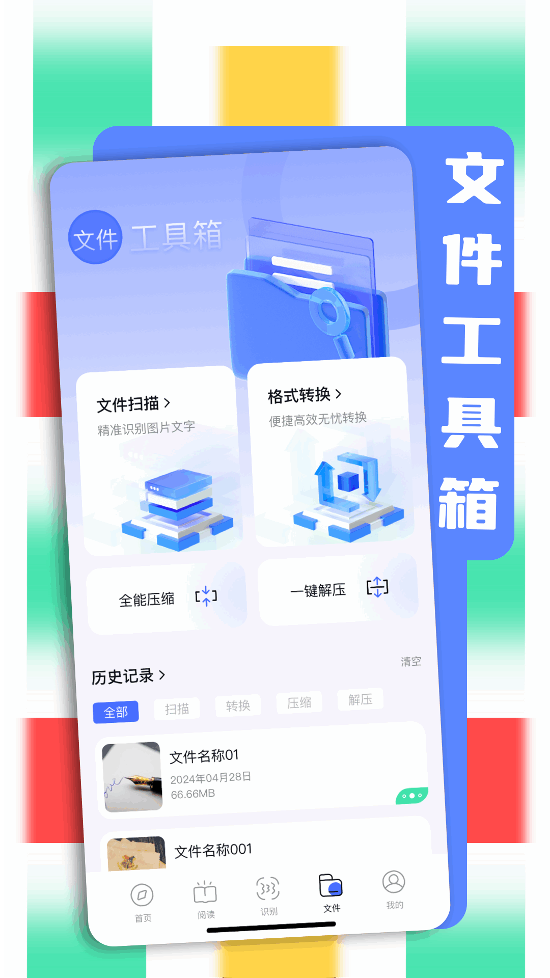 精彩截图-bobo浏览器2025官方新版