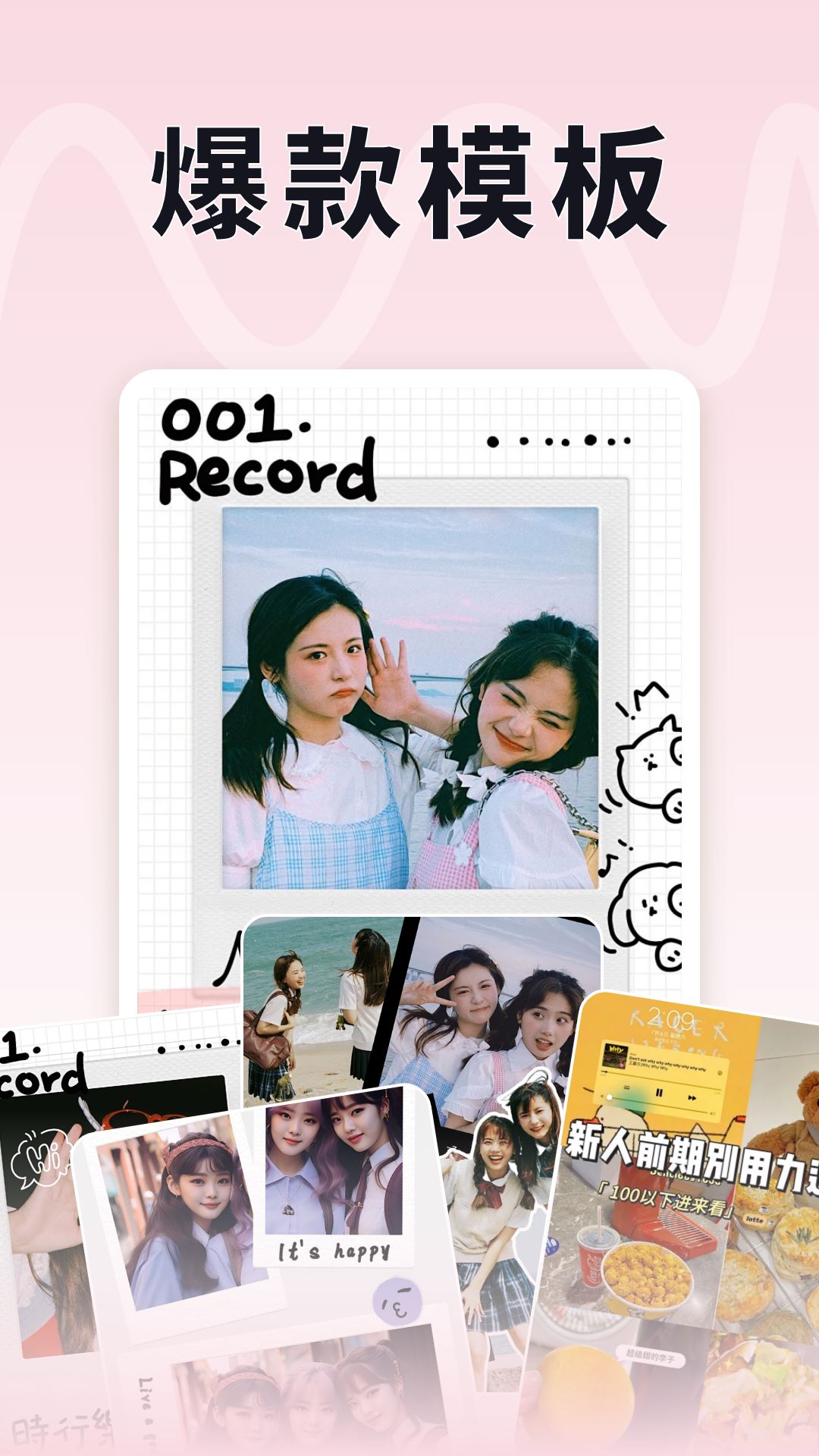 精彩截图-新图2026官方新版