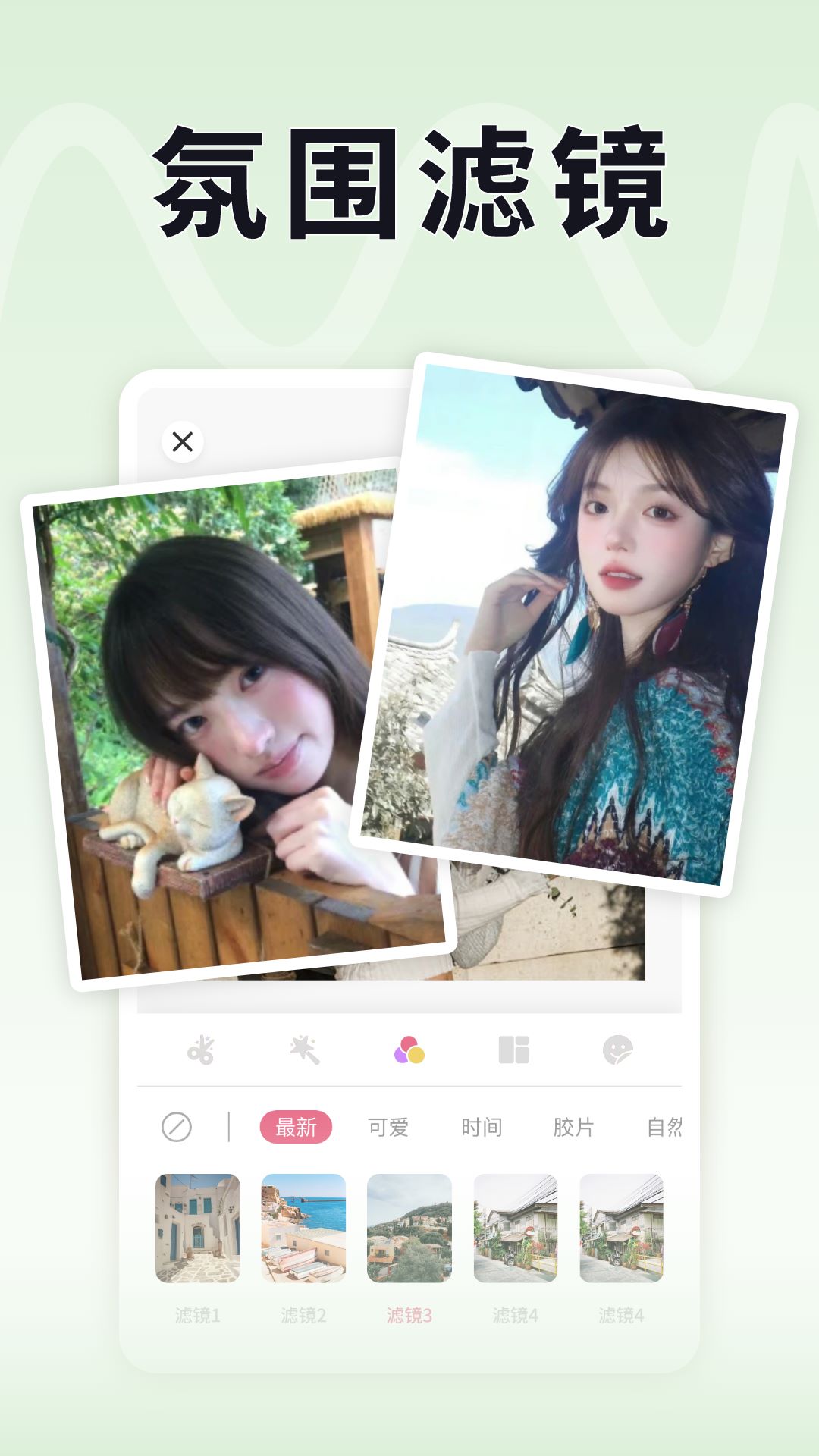 精彩截图-新图2026官方新版