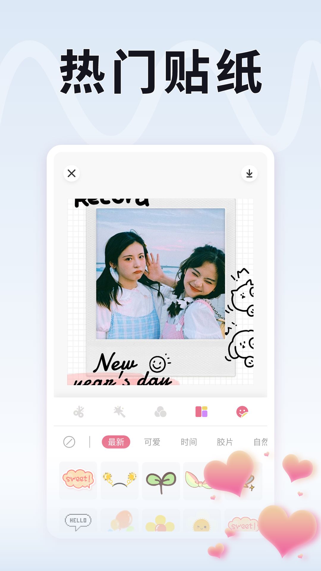 精彩截图-新图2026官方新版