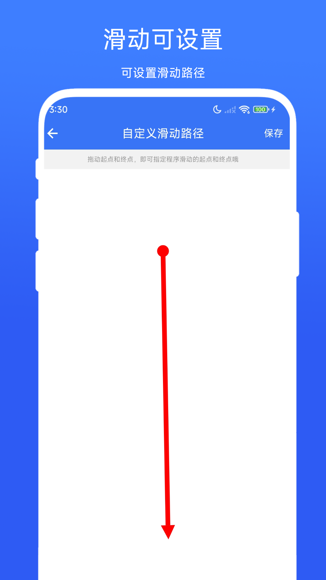 精彩截图-一键取关通用版2025官方新版