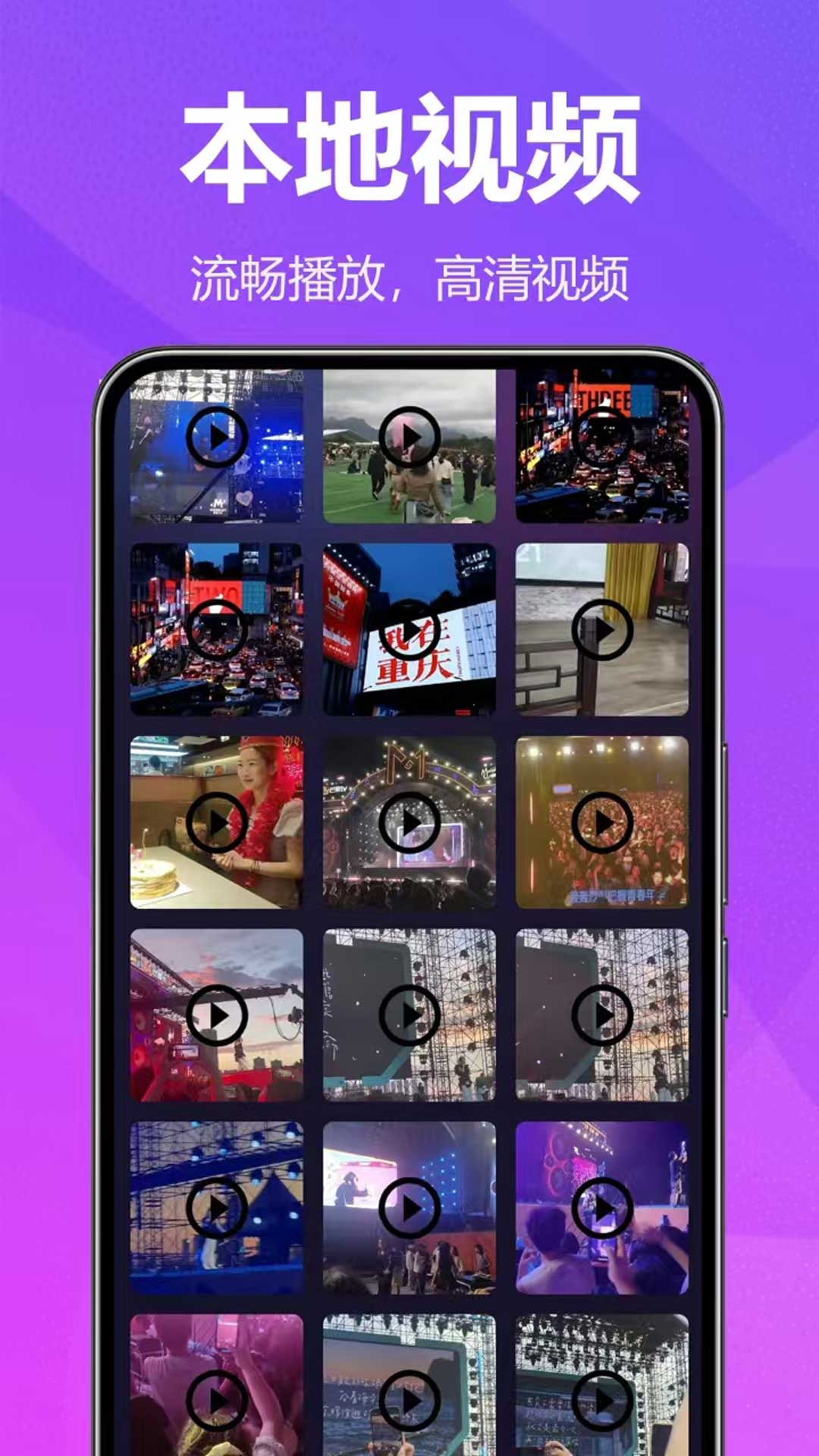 精彩截图-私密观影播放器2025官方新版