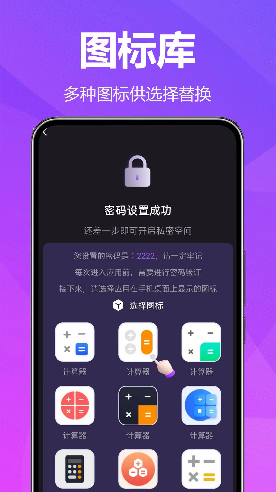 精彩截图-私密观影播放器2025官方新版