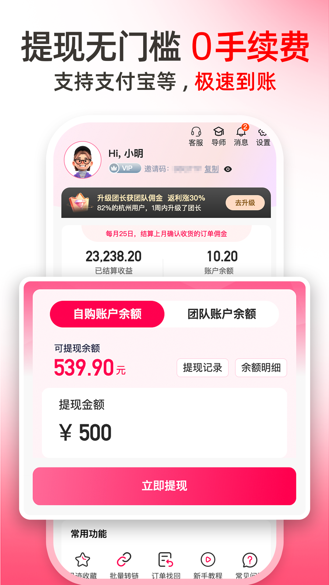 精彩截图-麦芽妈妈2026官方新版