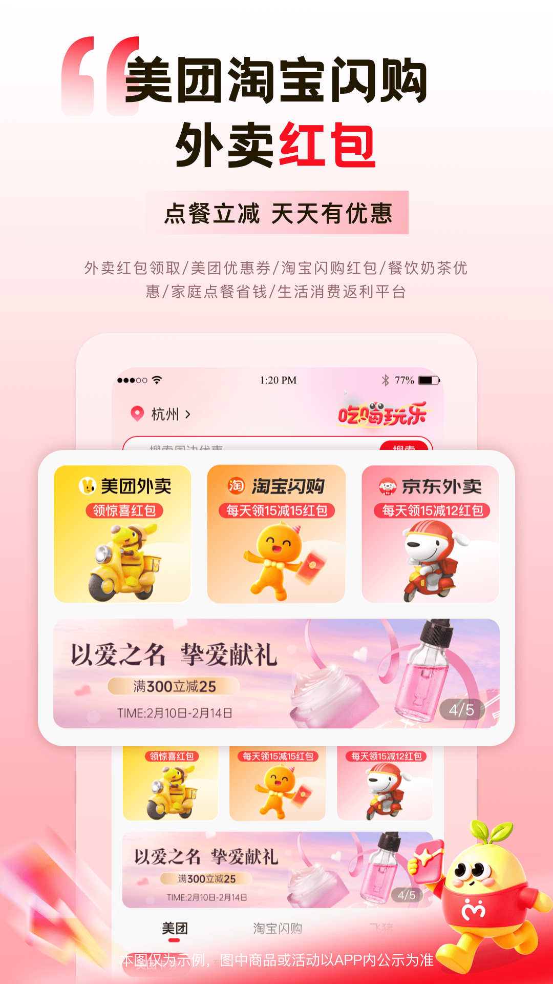 精彩截图-麦芽妈妈2026官方新版