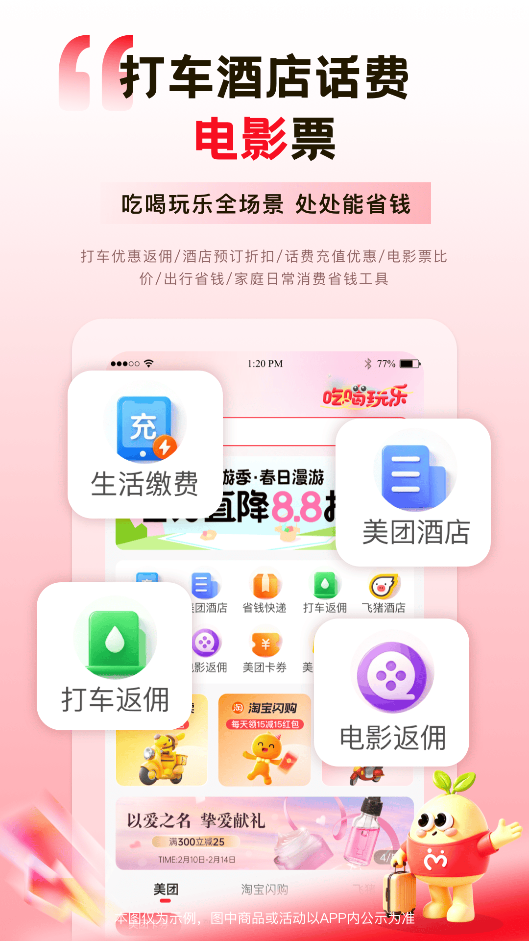 精彩截图-麦芽妈妈2026官方新版