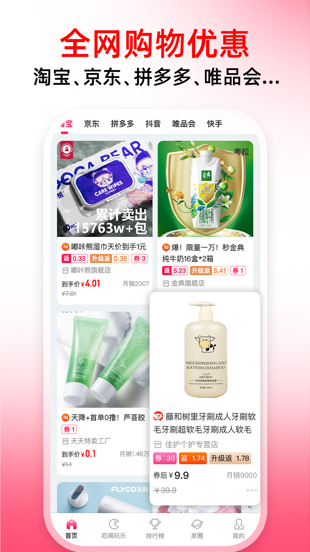 精彩截图-麦芽妈妈2026官方新版