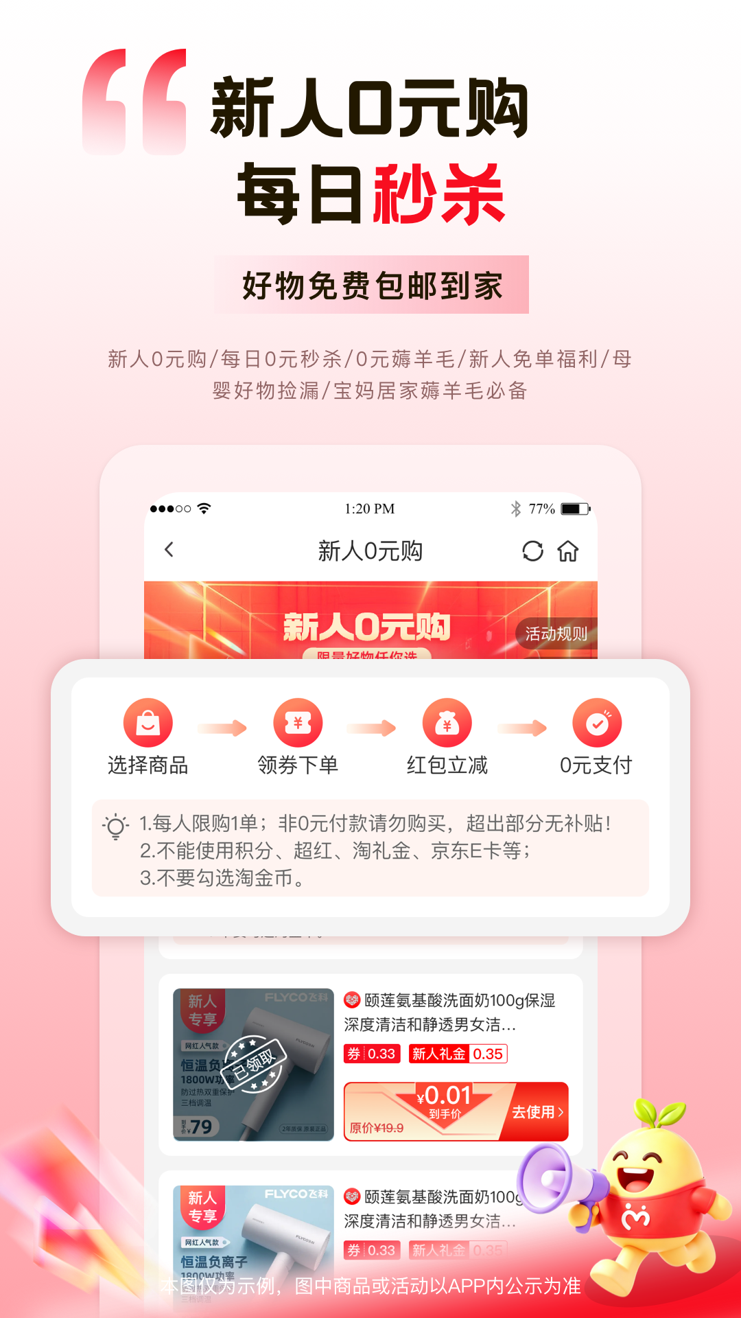 精彩截图-麦芽妈妈2026官方新版