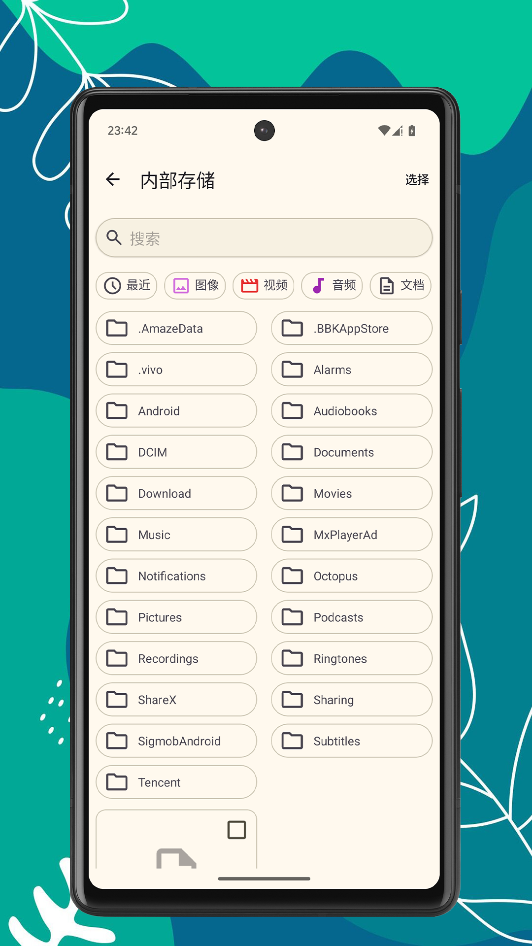 精彩截图-文件传输宝2025官方新版