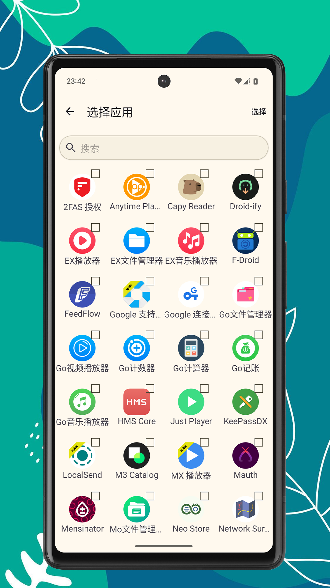 精彩截图-文件传输宝2025官方新版