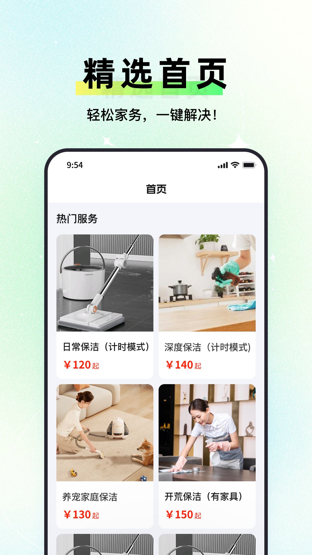 精彩截图-智绘魔卡2025官方新版