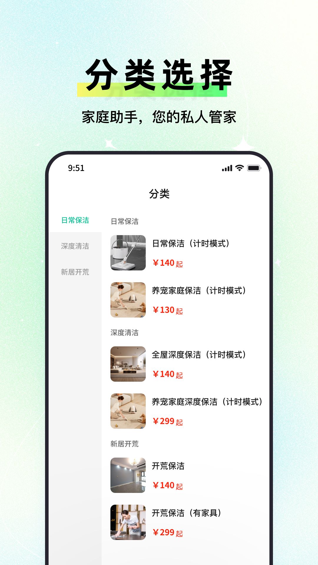 精彩截图-智绘魔卡2025官方新版