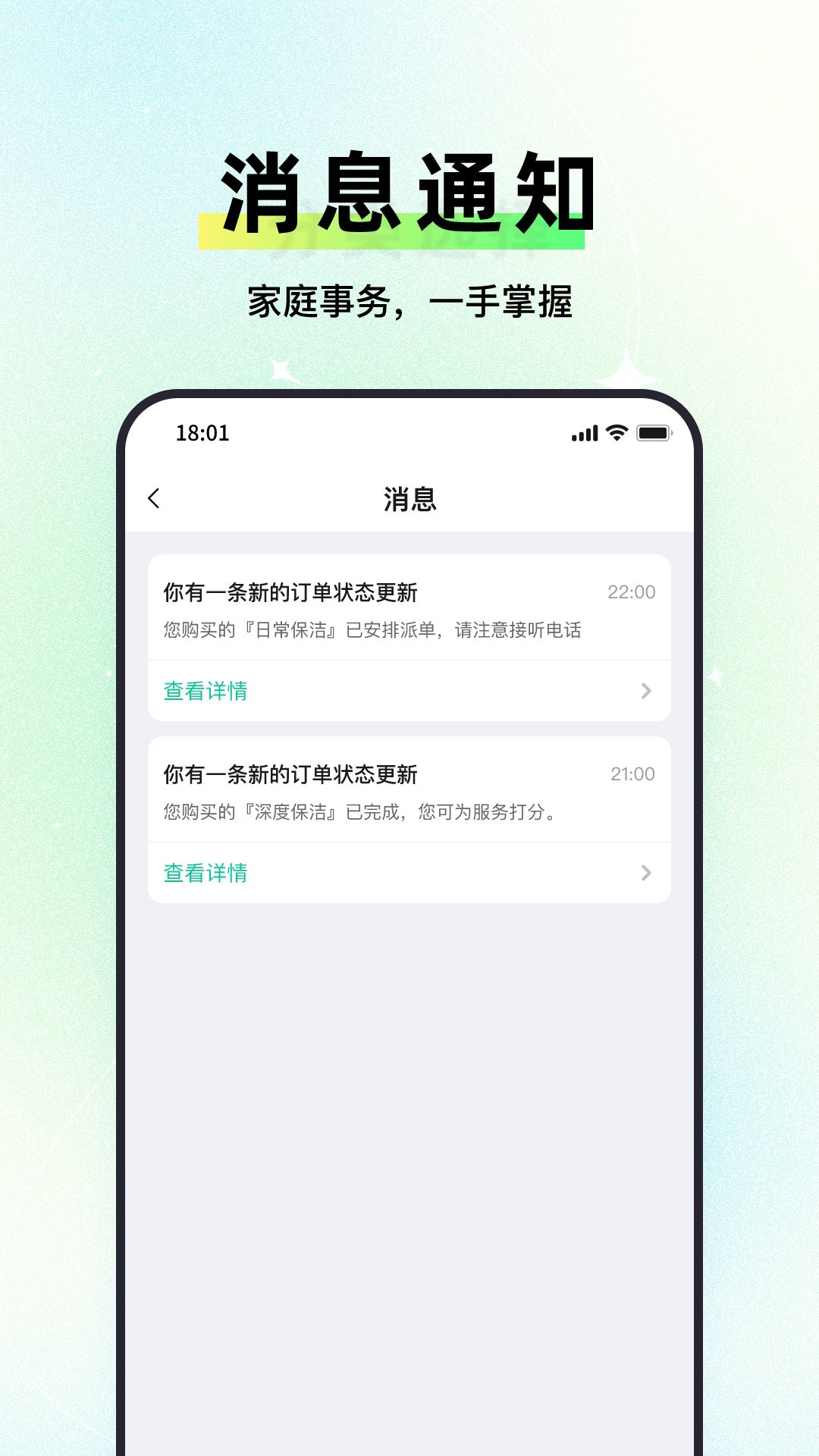 精彩截图-智绘魔卡2025官方新版