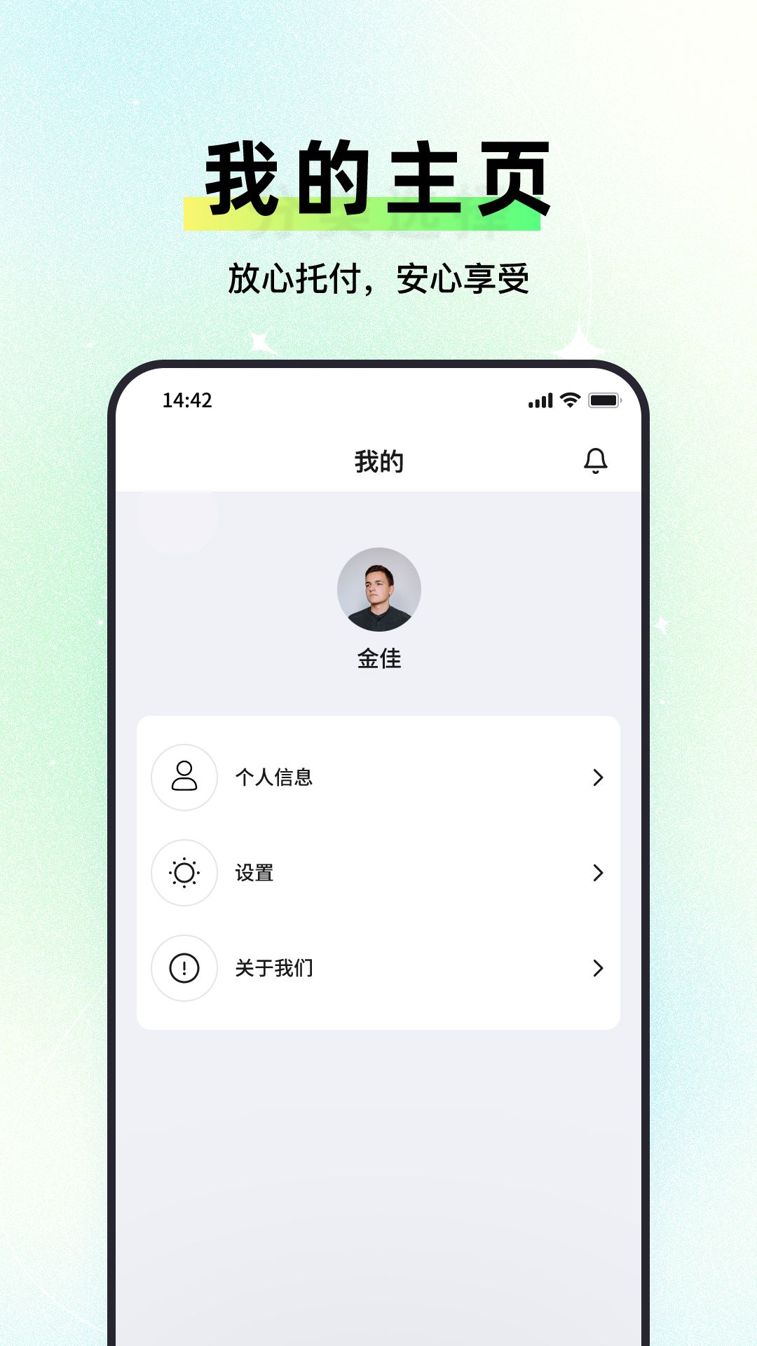 精彩截图-智绘魔卡2025官方新版
