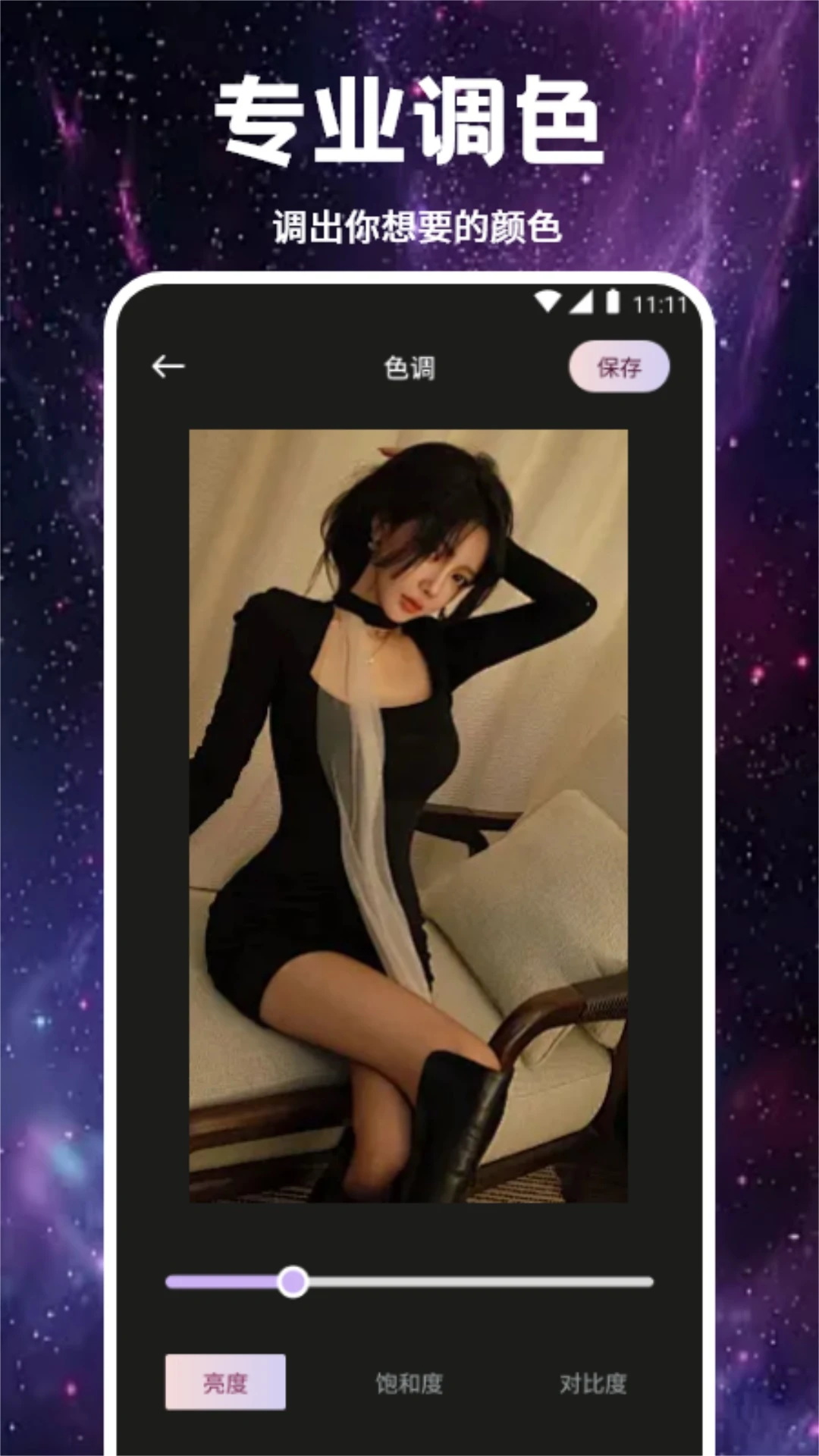 精彩截图-Smon西檬2026官方新版