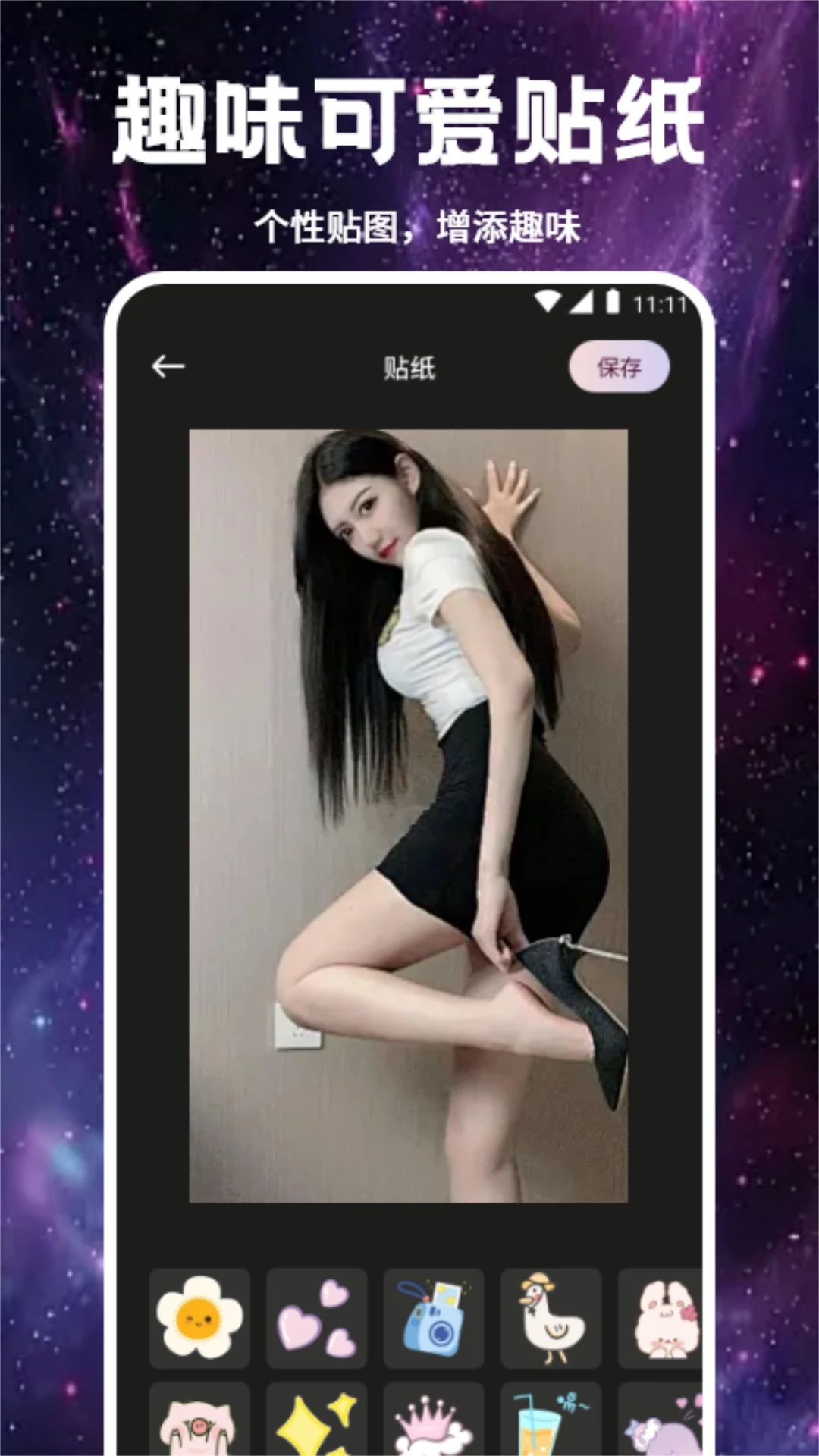 精彩截图-Smon西檬2026官方新版