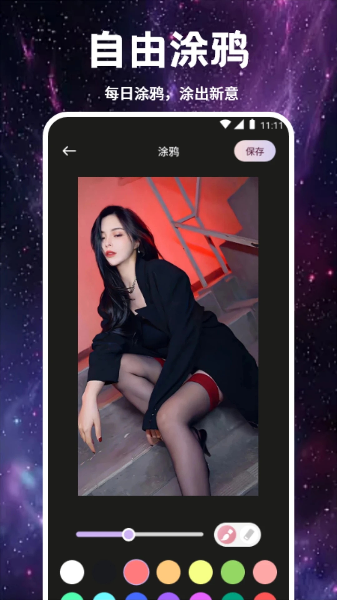 精彩截图-Smon西檬2026官方新版