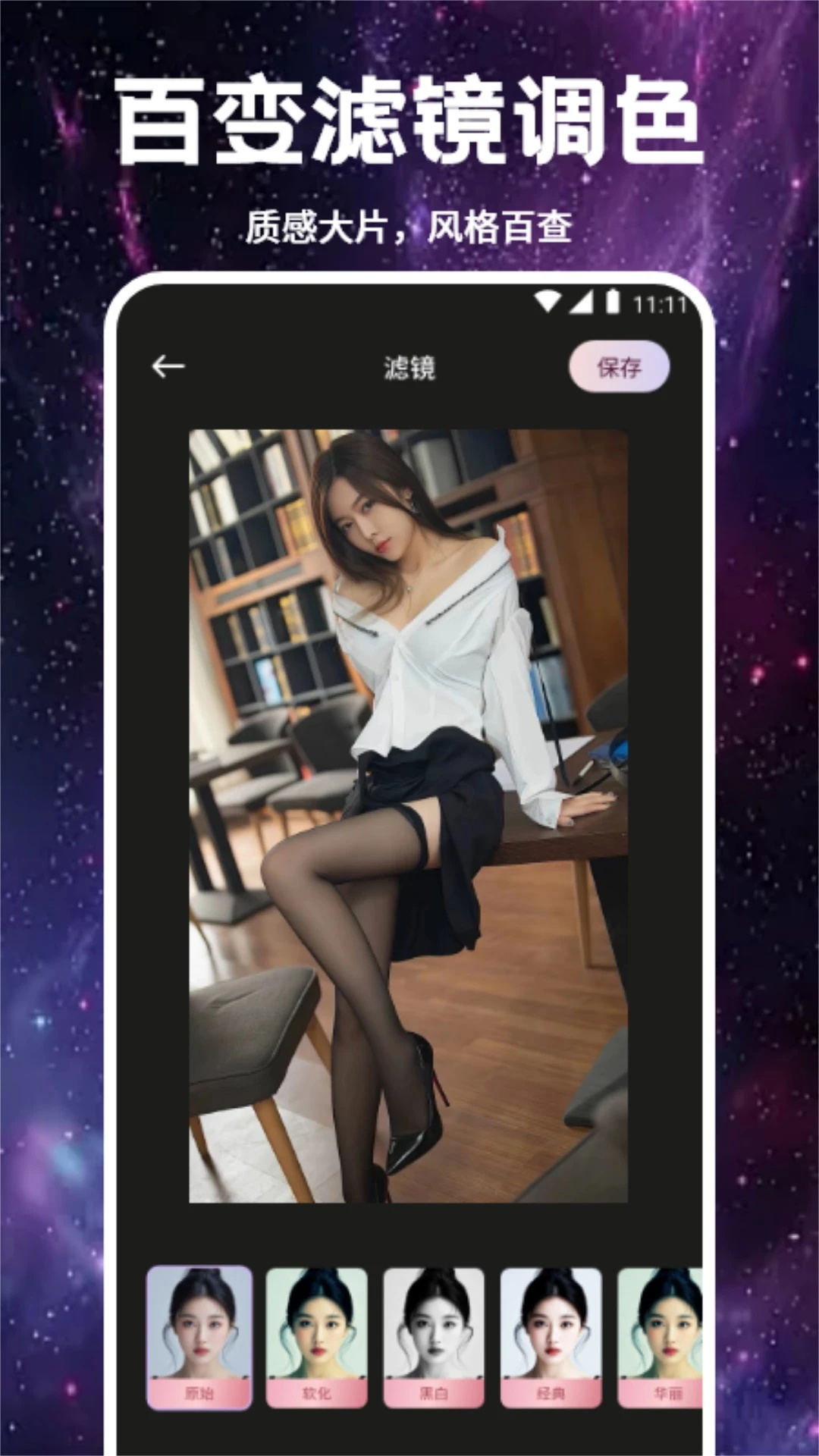 精彩截图-Smon西檬2026官方新版