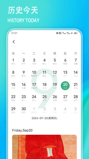 精彩截图-莎威玛传奇2024官方新版