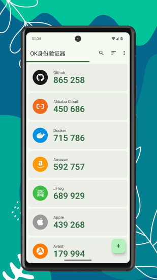 精彩截图-OK身份验证器2024官方新版