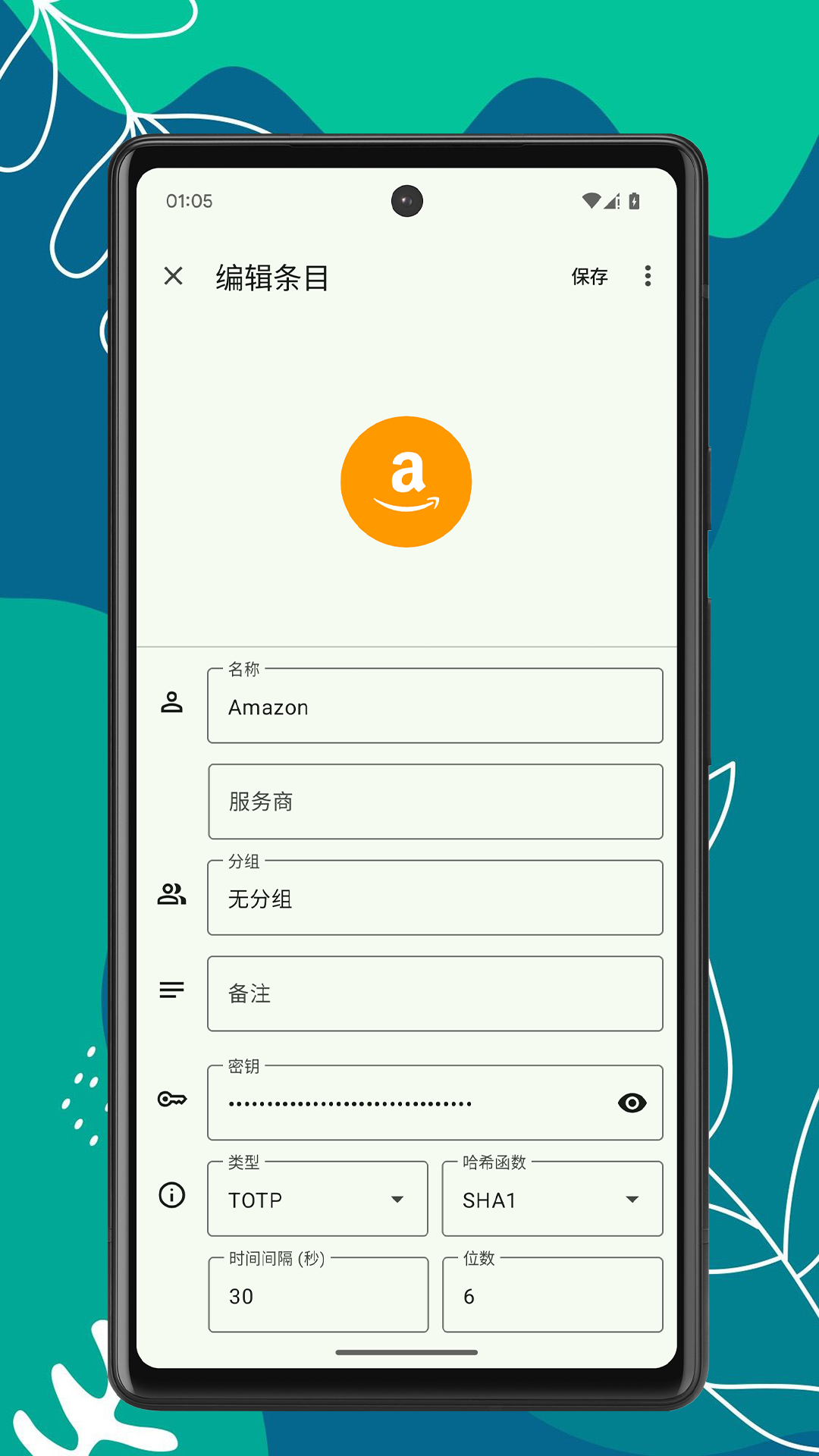 精彩截图-OK身份验证器2026官方新版