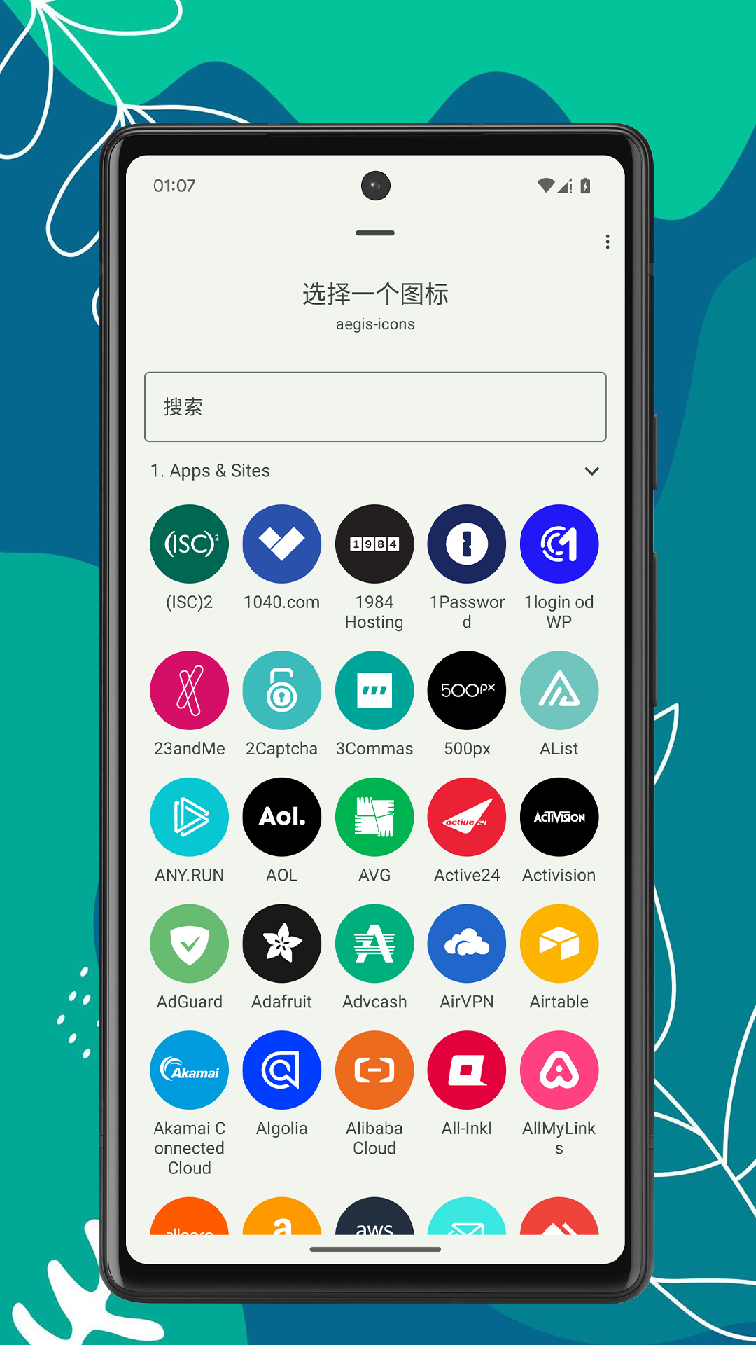 精彩截图-OK身份验证器2026官方新版