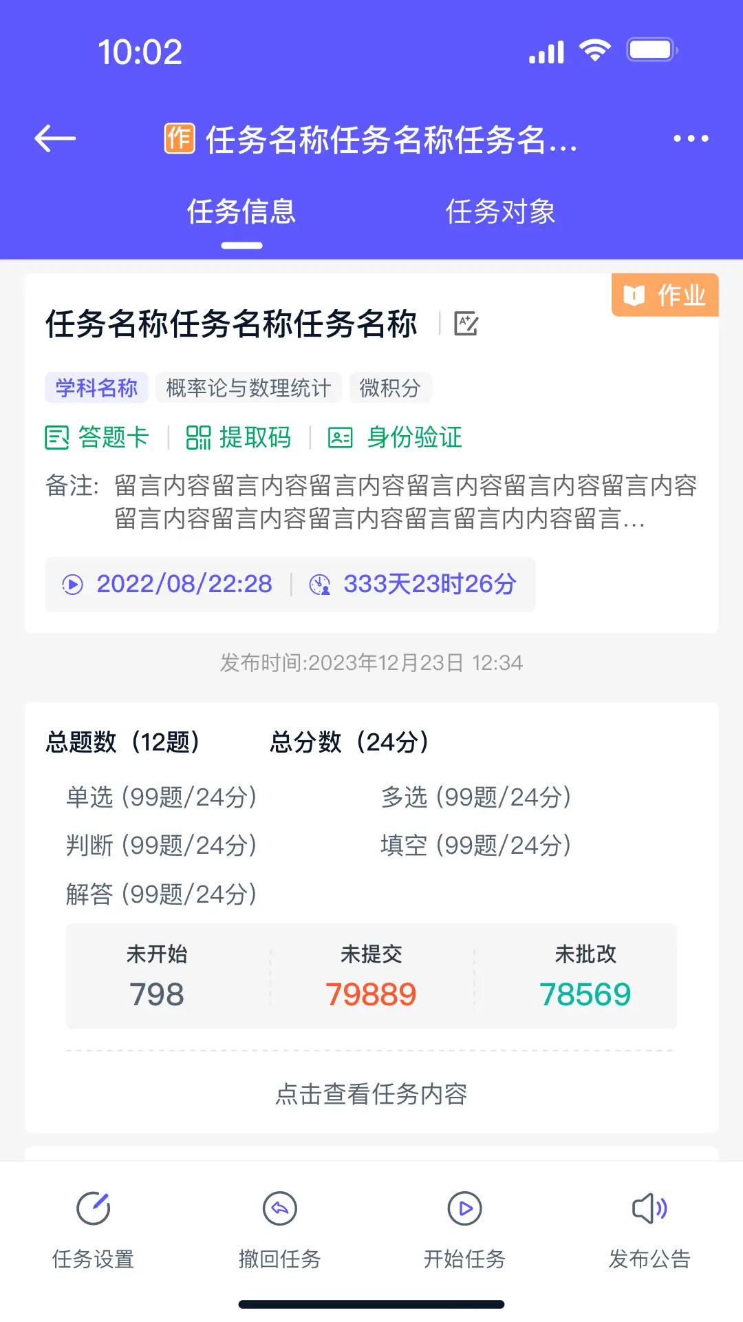 精彩截图-有样2025官方新版