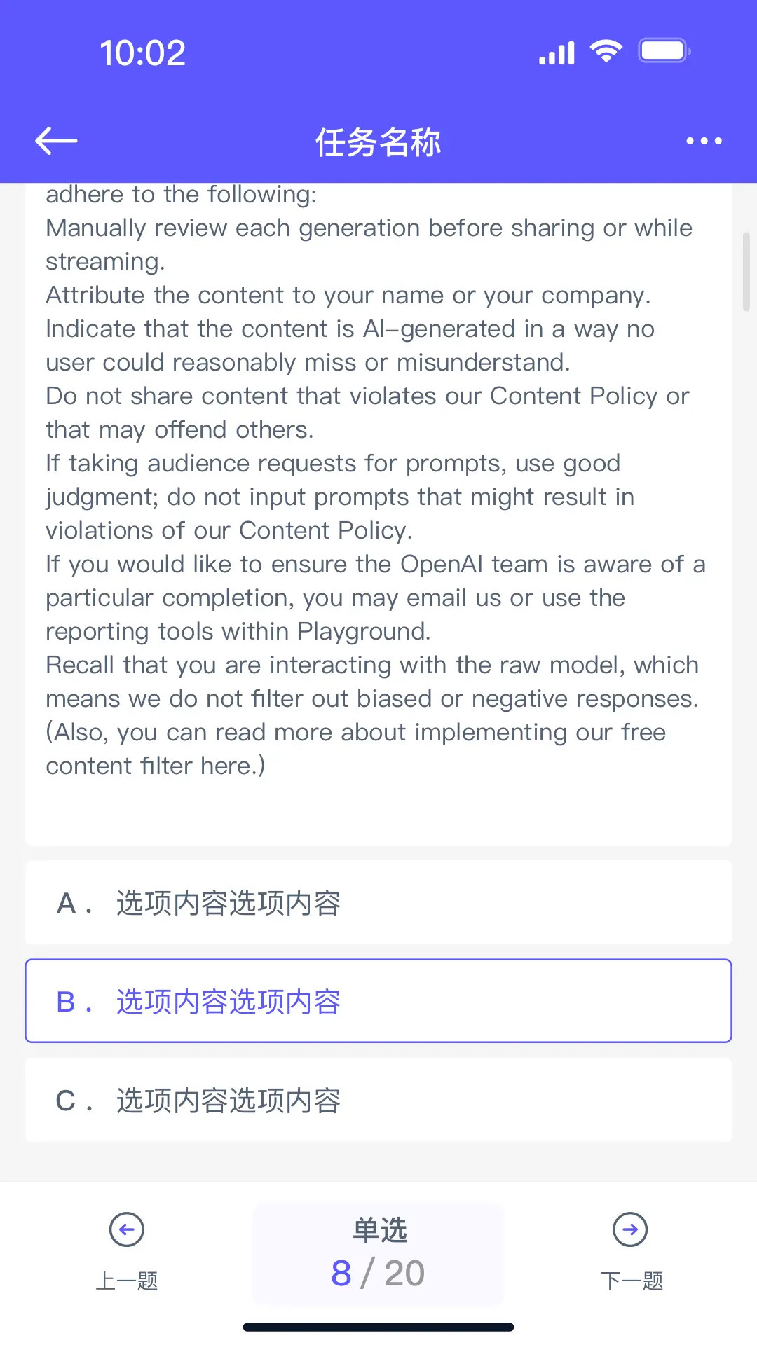 精彩截图-有样2025官方新版