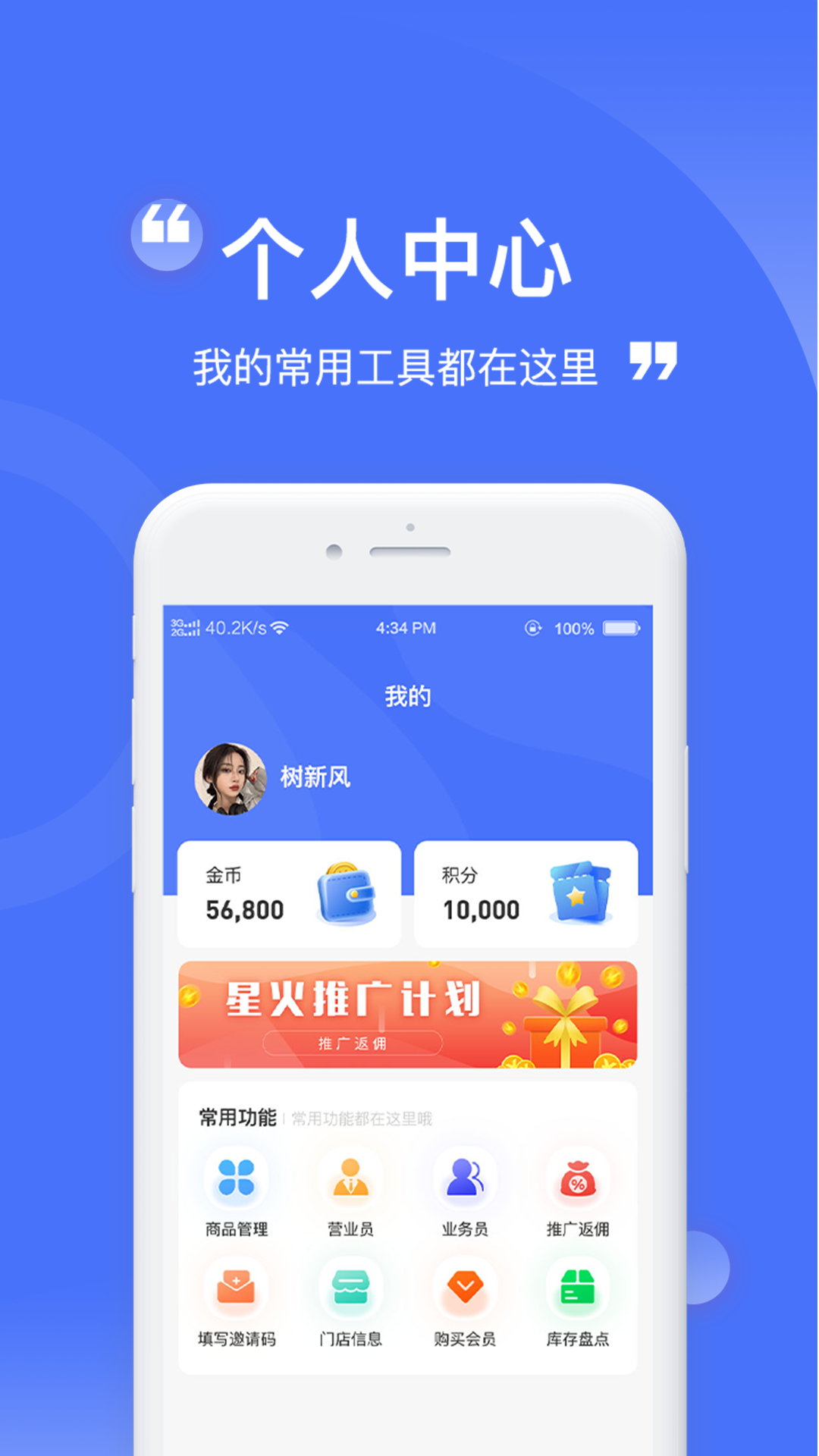 精彩截图-小快计2025官方新版